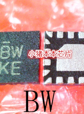 PI2EQX862XUAEX PIZEQX862XUAEX 丝印 BW  QFN18 新的  一个起售
