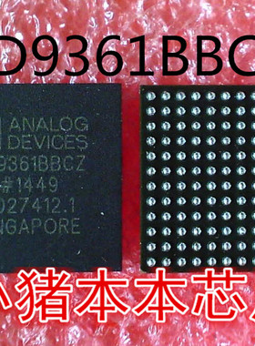 AD9361BBCZ  AD9361  BGA144封装 新的