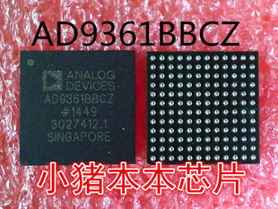 AD9361BBCZ AD9361 BGA144封装 新的