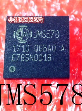JMS578 JMS578-QGBAOA JMS578-QGBA0A QFN48 新的一个起拍 可直拍
