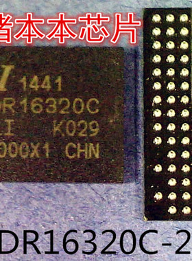 IS43DR16320C-25DBLI     IS43DR16320C     BGA封装     新的