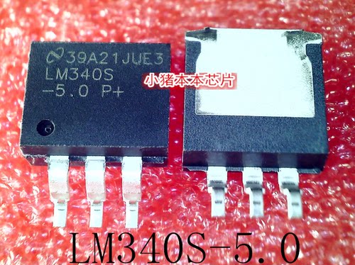 LM340S-5.0    LM340S     LM340    TO-263     新的