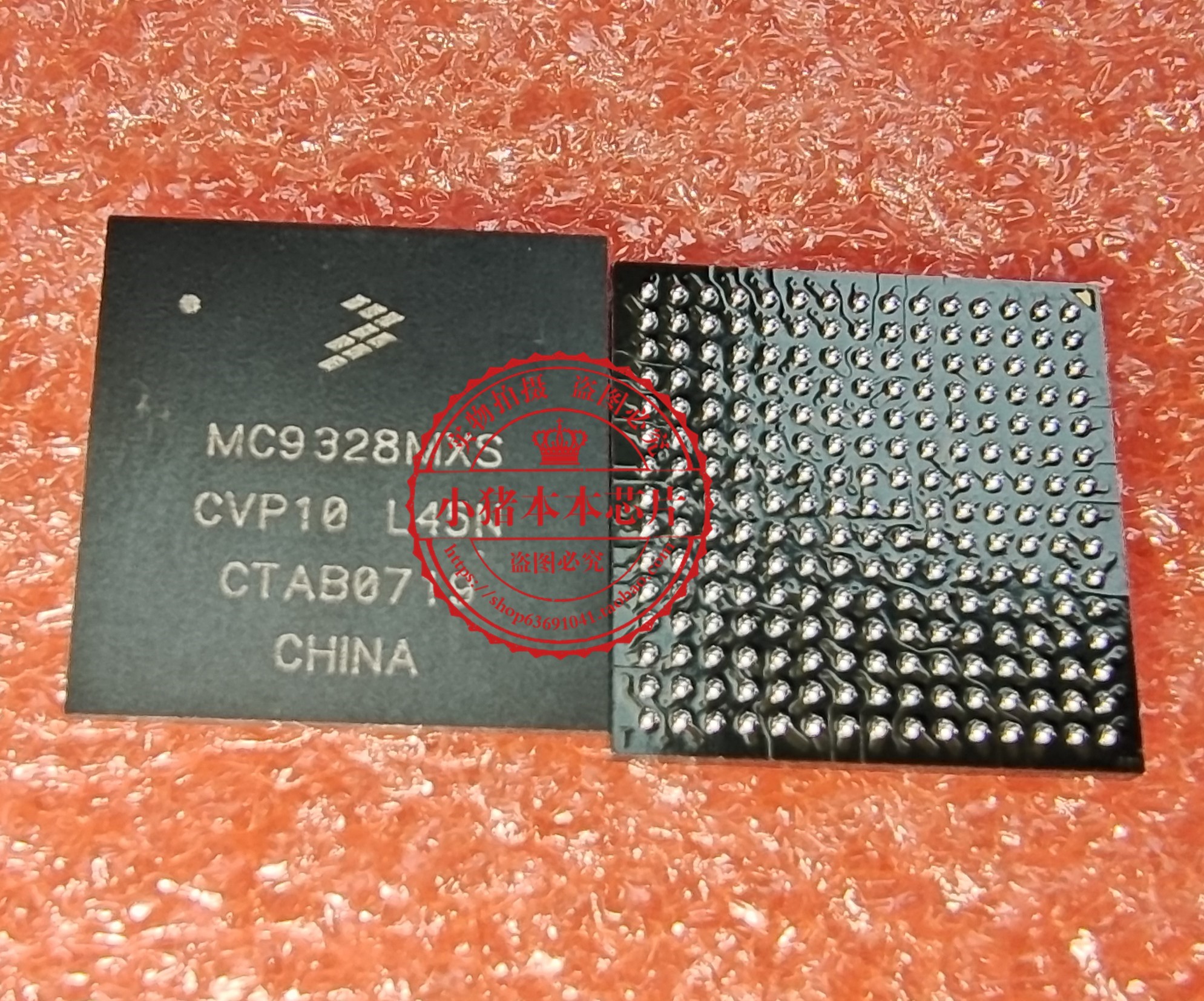 K9FAG08U0M-HCB0 K9FAG08UOM-HCBO MC9328MXSCVP10 MC9328MXS BGA