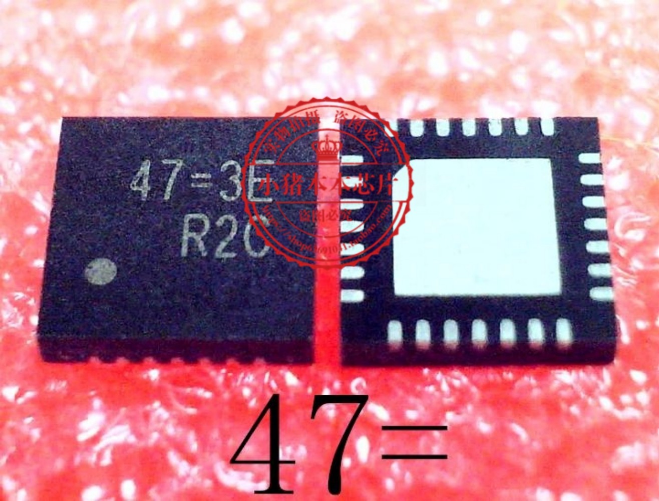 ATK1602GQW丝印47=3J 47=3E 47=3K 47=3G 47=开头 QFN28 新的