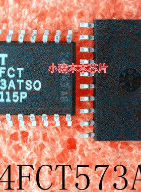 IDT74FCT573ATSO      74FCT573ATSO        SOP20封装      新的