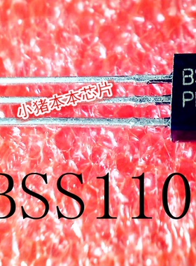 BSS110  TO-92    新的  一个起拍     可直拍