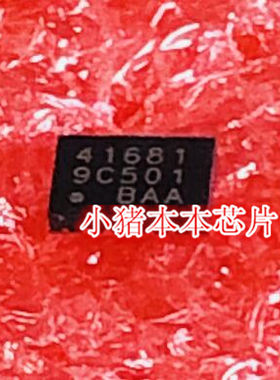 SLG4U41681VTR SLG4U41681V 印丝41681 新的 现货 一个起拍