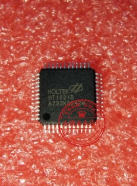 HT16218 HT1621B LQFP48    新的  一个起拍