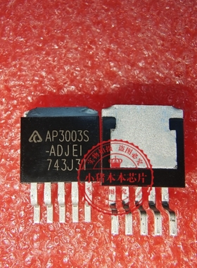AP3003S-ADJE1 AP3003S-ADJ AP3003S-ADJTRE1 TO263三端稳压可调