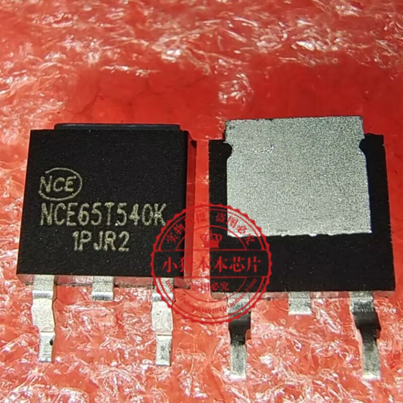 NCE65T540K NCE65T540 NEC65T540K TO252全新原装