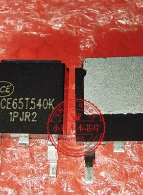 NCE65T540K  NCE65T540  NEC65T540K   TO252全新原装
