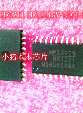 HR1211 HR1211GY-2101-Z SOP20 MS0DDDSP01 MSODDDSPO1 QFN IC 新