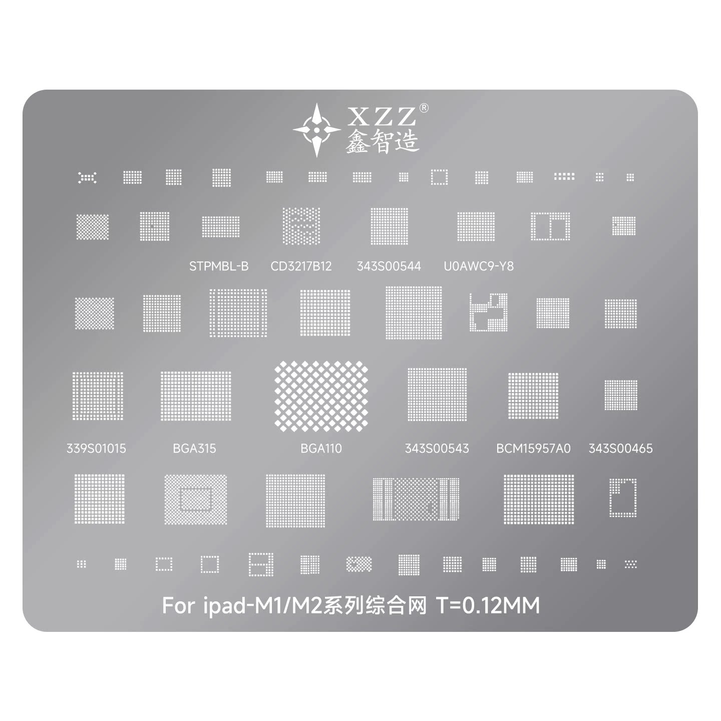 适用于iPad-M1/M2植锡钢网 苹果平板电脑2021/2022PPro/Air5/6
