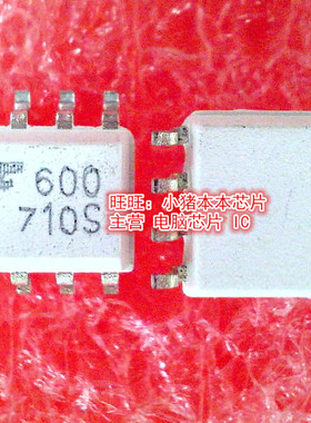 HCPL-0600  HCPL0600  600  SOP-8封装  新的现货  一个起拍