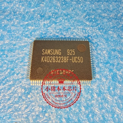 集成电路K4D263238F-UC50