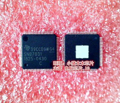 芯片SNB7031-1825-0430SNB7031