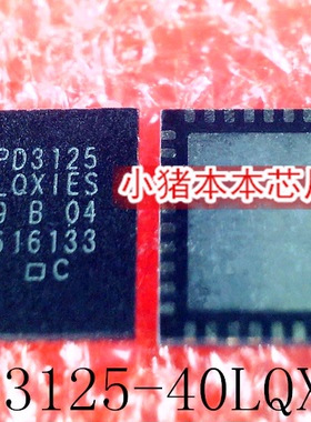 CYPD3125-40LQXIES    CYPD3125-40LOXIES  QFN   新的  一个起售