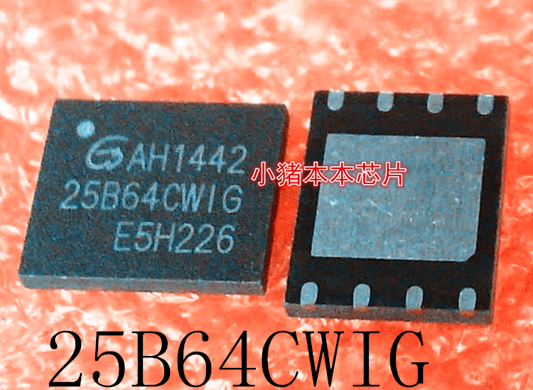 GD25B64CWIGR    25B64CWIG     25B64CW1G    QFN8    新的