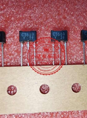 2SC3669-Y  2SC3669Y  C3669-Y  C3669   DIP-3 新的   一个起拍