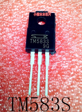 TM583S      TO-220F        新的