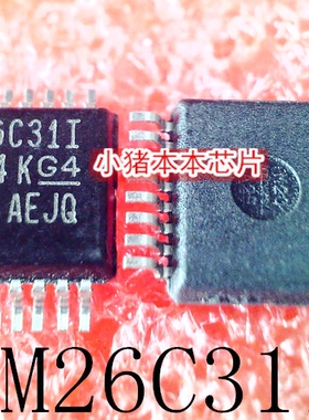 AM26C31IDBR  丝印 26C31I   26C311   SSOP-16   新的  一个起售