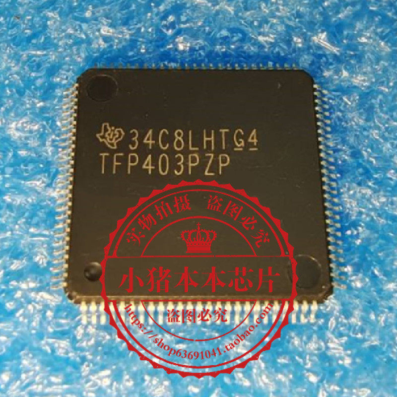 TFP403PZP  QFP   新的   一个起拍