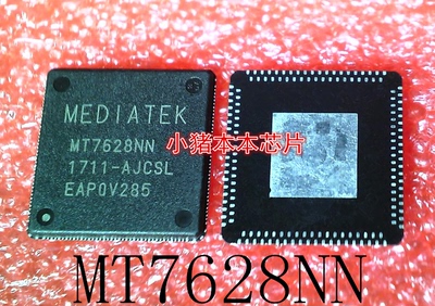MT7628NN     MT7628NN-AJCSL     QFN156       新的