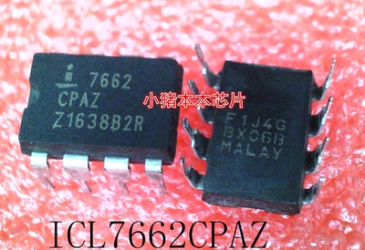ICL7662CPAZ    7662  CPAZ   DIP-8     新的