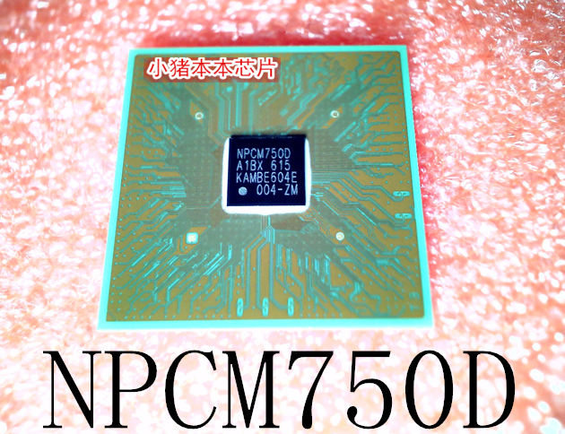 NPCM750D     NPCM750O     BGA封装      新的
