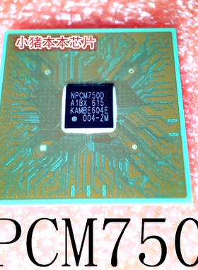 NPCM750DA1BX NPCM750D NPCM750O BGA封装 新的