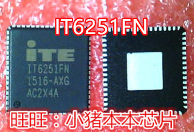 小猪芯片 IT6251FN  1T6251FN AX AXG版本 QFN封装 新的 一个起拍