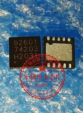 丝印74203 H2031 PS8812QFN52GTR-A3 PS8812 A3 QFN 拍前询价