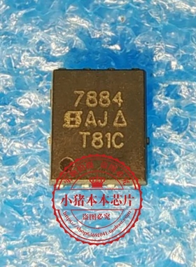 SI7884DP-T1-GE3 SI7884DP SI7884 丝印 7884 QFN-8 新 一个起拍