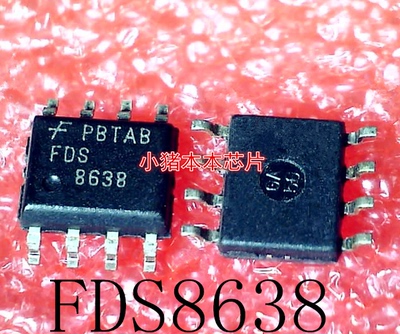 FDS8638    8638     SOP-8      新的
