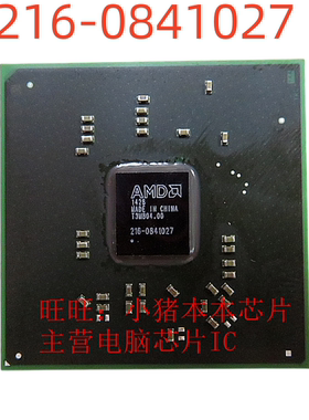 216-0841027 215-0825384 215-0825090 215-0825117 新的一个起拍