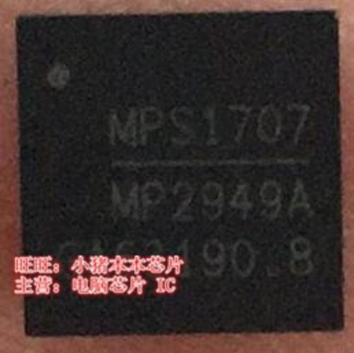 芯片MP2949AGQKTSH6H0010sopQFN