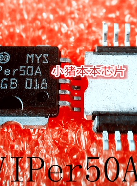 VIPER50A  VIPer50A  VIPER50ASP  HSOP10 新的 一个起拍  可直拍