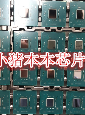 小猪芯片 FH82B460 SRH1C QTAV  FH82H410 SRH1D QTAW