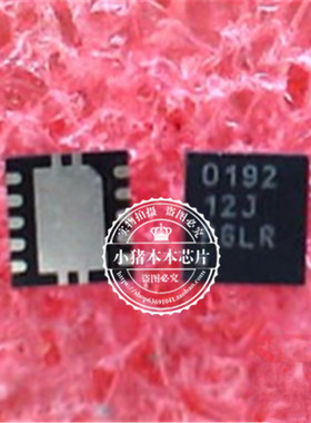 TPS40192DRCR丝印0192 VPMS3GMA X04ET QFN 一个起拍