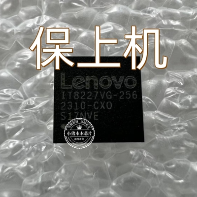 小新15 Pro-14ACH 2021 NM-D691 IT8227VG-256 EC刷好程序