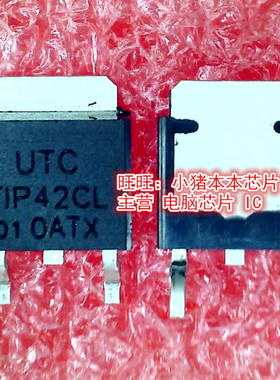 TIP42CL-TN3-R  TIP42CL  T1P42CL  TO-252封装 新的现货一个起拍