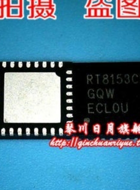 RT8153CLGQW RT8153CL QFN 新的  一个起拍