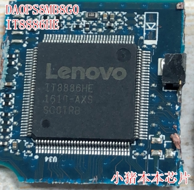 联想ThinkPad YOGA S2 DA0PS8MB8G0 DAOPS8MB8G0  IT8886HE 剪板