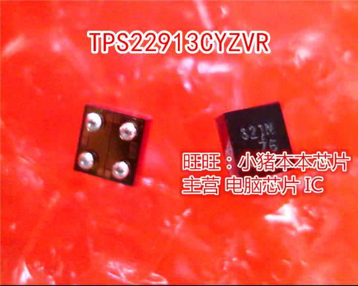 集成电路S29GL256S10TFIV1