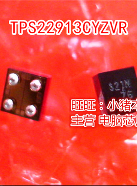TPS22913CYZVR TPS22913CY BGA S29GL256S10TFIV1 TSOP56 新的