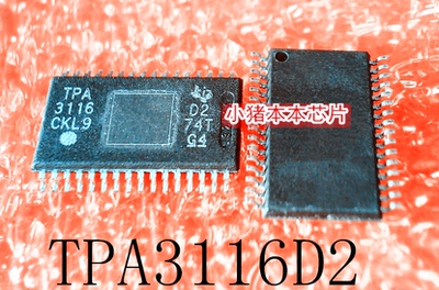 集成电路TPA3116D2TPA3116