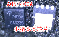 集成电路7400AON7400AL