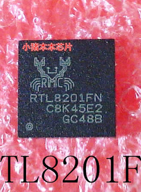 RTL8201FN   RTL8201FN-VB-CG    RTL8201FN-CG   QFN   新的