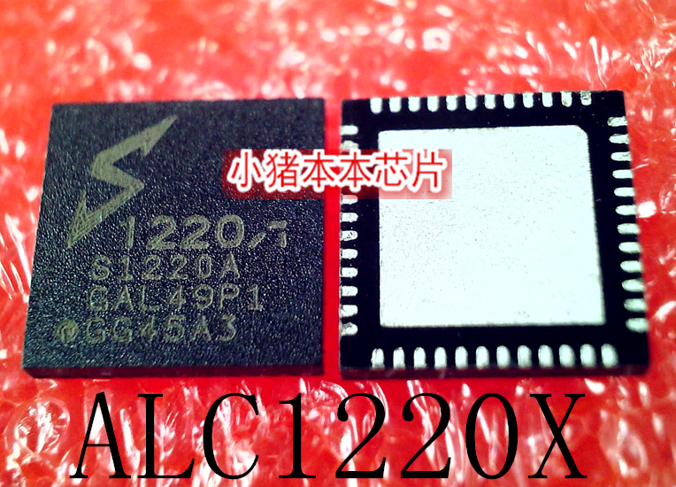 ALC1220X  S1220A   S1220X    QFN48   新的  一个起拍   可直拍