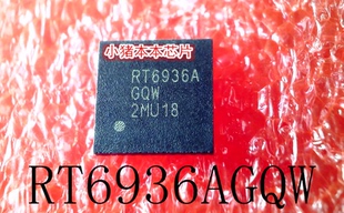 RT6936AGQW   RT6936A   RT6936   QFN   新的  一个起售  可直拍